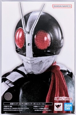 Bandai Spirits SHFiguarts Shinkocchou Seihou Kamen Rider Kamen Rider Old No. 2 (Kamen Rider vs. Shocker Ver.)