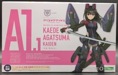 Kotobukiya Megami Device Azuma Kaede [Kaiden] No Bonus Item parts KP526 图片 1