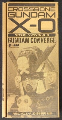 BANDAI Fusion Works (FW) Gundam Converge Mobile Suit Crossbone Gundam Crossbone Gundam X-0 Monthly Gundam Ace August 2013 Edition Supplement 이미지 1