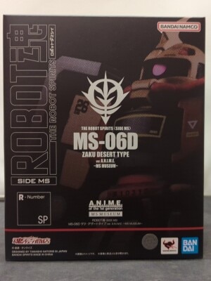 Bandai Spirits - The Robot Spirits <side ms=""> Mobile Suit Gundam MSV MS-06D Zaku Desert Type ver. ANIME ~MS MUSEUM~ </side> image 1