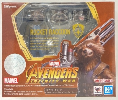 BANDAI SPIRITS SHFiguarts AVENGERS / INFINITY WAR Rocket Raccoon (Infinity War) imagen 1