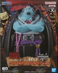 Bandai Spirits DXF THE GRANDLINE MEN vol.8 Jinbei