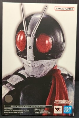 Bandai Spirits SHFiguarts Shinkocchou Seihou Kamen Rider Kamen Rider Old No. 2 (Kamen Rider vs. Shocker Ver.)