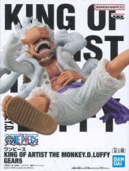 Bandai Spirits KING OF ARTIST THE MONKEY.D.LUFFY GEAR5 Monkey D Luffy Gear 5