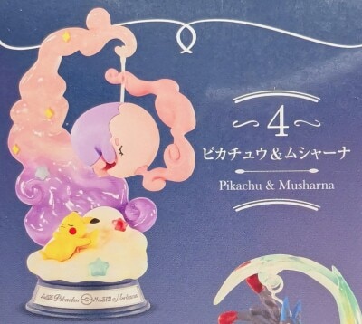Re-Ment Pokemon Swing Vignette Collection 4: A Moment of Shimmering Pokemon - Pikachu& Musharna 4 image 1