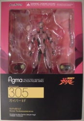 Max Factory Figma Bio Booster (Bioboosted) Armor Guyver Guyver IIF 305