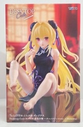 Taito Desktop Cute Figure Konjiki no Yami China Dress Ver. Renewal