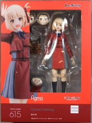 GOOD SMILE COMPANY Figma Chizuka Nishikigi 615