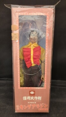 Arflex Tsuburaya Collection Phantom Thief King Aladdin with Buddha Statue Special Limited Edition 图片 1