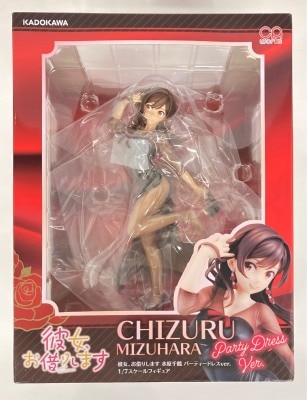 Kadokawa CAworks Chizuru Mizuhara party dress ver.