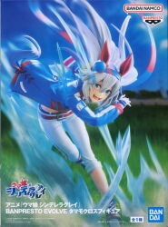 Bandai Spirits BANPRESTO EVOLVE Figure Uma Musume Cinderella Gray Tamamo Cross Bild 1