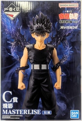 Bandai Spirits Ichiban Kuji Yu yu Hakusho Ankoku Bujutsu-kai Vol.3 C-Prize MASTERLISE Bild 1