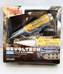 Kaiyodo - Sci-Fi (Tokusatsu) Revoltech THE MOLE / EARLY MODEL 002 hình ảnh 1