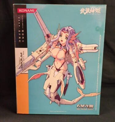 Konami MMS Ianeira image 1