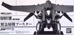 Bandai Robot Spirits Emergency Deployment Booster (for Arbalest/Gernsback/Falke) SP