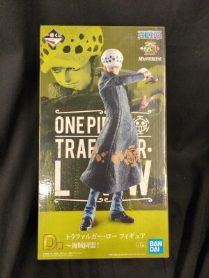 Bandai Spirits Ichiban Kuji One Piece THE GREATEST! 20th ANNIVERSARY D-Prize Trafalgar Law Figure Pirate Alliance! imagen 1