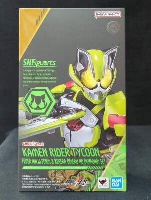 Bandai Spirits SHFiguarts Kamen Rider Geats Kamen Rider Tycoon Ninja form& Kekera (Frog Figurine) Set รูปภาพ 1