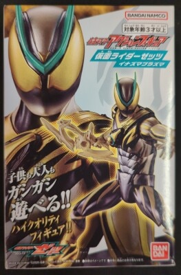 仮面ライダーゼクツ 稲妻プラズマ