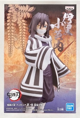 Bandai Spirits Figure Kizuna no Sou 15th Form Obanai Iguro Bild 1