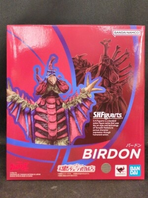 Bandai Spirits SHFiguarts Bardon Bild 1