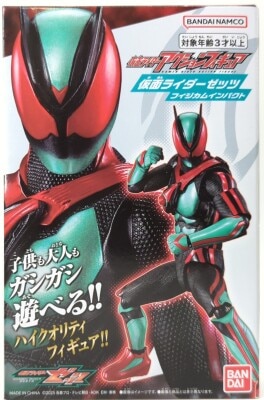 Bandai Namco Kamen Rider action Figure Kamen Rider Zeztz Kamen Rider Zeztz PhysiCam Impact Bild 1