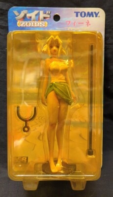 Yujin SR SERIES Fine Swimsuit Ver. Bild 1