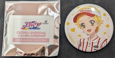 arma bianca Aikatsu! 10th STORY ~STARWAY to the Future~ x ROUND1 Original Trading Badges Shinjo Hinaki imagen 1