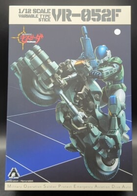 Sentinel VR-052F MOSPEADA STICK Secondary Resale Version