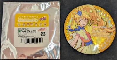 API Pretty Store Limited Edition Select Colors Yellow-#1 Hologram Can Badge HGUtto! Precure Cure Etoile