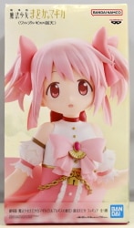 Bandai Spirits Figure Puella Magi Madoka Magica - The Movie: Walpurgis Madoka Kaname