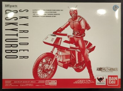 Bandai SH Figuarts Kamen Rider/Sky Rider Sky Rider and Sky Turbo Set Bild 1