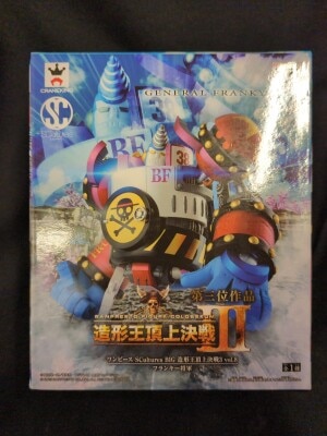 Banpresto SCultures BIG Zoukeiou-Choujokessen 3 vol.8 General Franky image 1