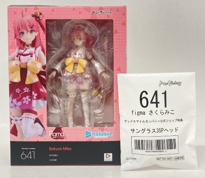 MAX FACTORY figma Sakura Miko With Bonus 641
