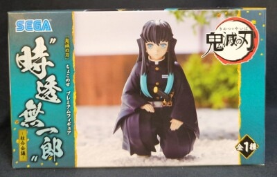 Sega Choconose Premium Figure Muichiro Tokito Pillar Meeting
