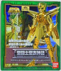 Bandai Saint Seiya Myth Cloth Kraken Isaac / Urokokoromo Resale imagen 1