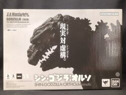 Bandai Spirits SH MonsterArts Godzilla (2016) 4th form Orthochromatic ver.