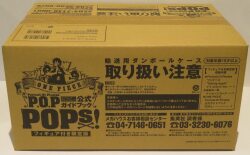 MegaHouse POP Sailing Again Namikurimin version with book Bonus Item