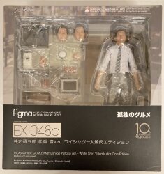 MAX FACTORY Figma Solitary Kodoku No Gurume Goro Inogashira Yutaka Matsushige ver. Dress shirt one-person yakiniku edition EX-048a image 1