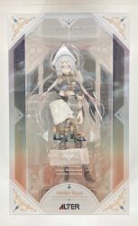 Alter 1/7 Scale Atelier Ryza: The Queen of Eternal Darkness and the Secret Hideout - Lila (Lila Desais)