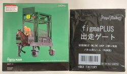 MAXFACTORY figmaPLUS Starting Gate With Bonus Bild 1