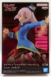 Bandai Spirits Figure Shangri-La Frontier Emuru