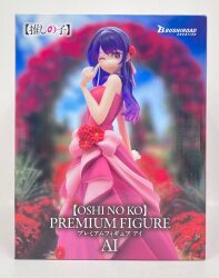 Bushiroad Creative Premium Figure AI Bild 1