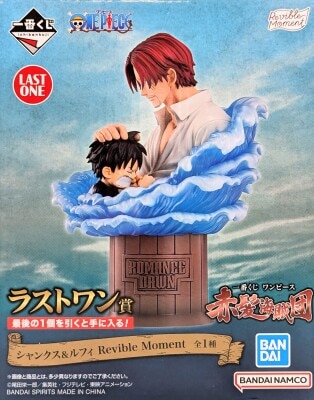 Bandai Spirits Ichiban Kuji One Piece Red-Haired Pirates Last One Prize Shanks & Luffy Revible Moment Bild 1