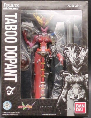 Bandai Figuarts ZERO Kamen Rider W Taboo Dopant image 1