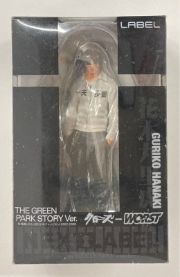 Union Creative NEXT LABEL Hanaki Kuritora THE GREEN PARK STORY Ver.