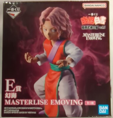 Bandai Spirits Ichiban Yu yu Hakusho Ankoku Bujutsu-kai Arc vol.3 E-Prize MASTERLISE EMOVING รูปภาพ 1