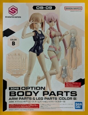 Bandai Spirits 30 Minutes Sisters Optional Body Parts Arm Parts and Leg Parts [Color B] 09