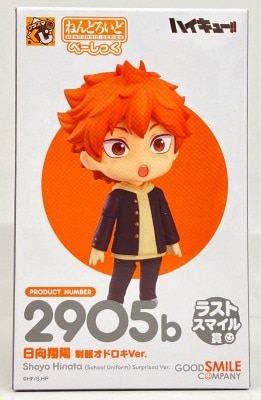 Good Smile Company GSUMA Lottery Haikyuu!! Last Smile Prize Shoyo Hinata School Uniform Surprise Ver. Nendoroid Basic