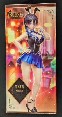 FREEing Miwaka PVC image 1