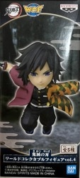 BANDAI SPIRITS WCF 鬼滅の刃 vol.4 冨岡義勇